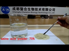 複合アミノ酸パウダー 70% 純度 生物由来植物抽出