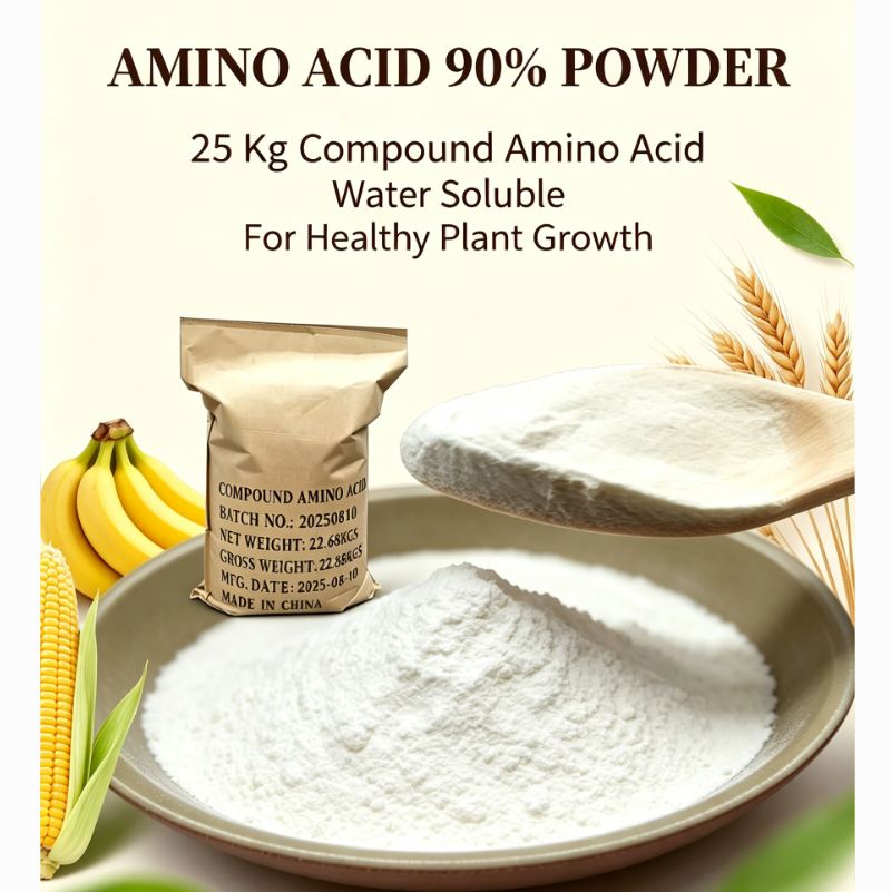 最新の企業ブログについて How to Verify Formulation Compatibility of Amino Acid Powder in Fertilizer Development