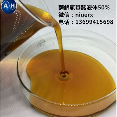 購入 酵素加水分解アミノ酸液 50% オンライン製造